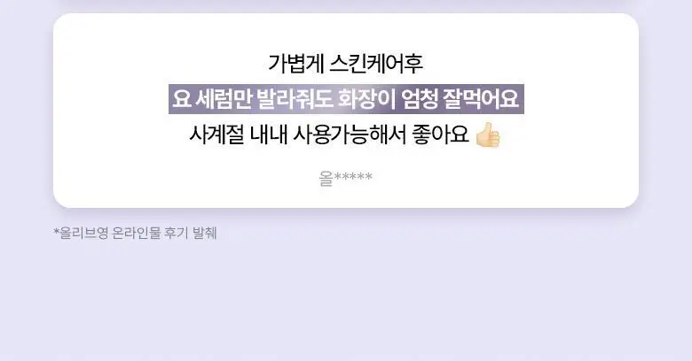 [콜라겐|모공고민] 바이오힐보 프로바이오덤 콜라겐 리모델링 세럼 30ml [증정/더블기획] 상세페이지 11